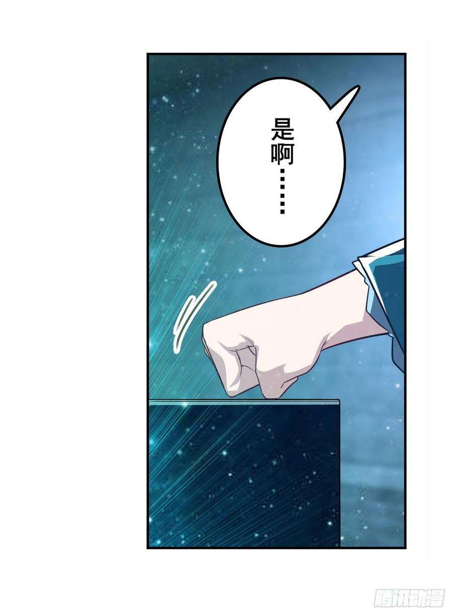 英雄再临（英雄？我早就不当了）必杀真传