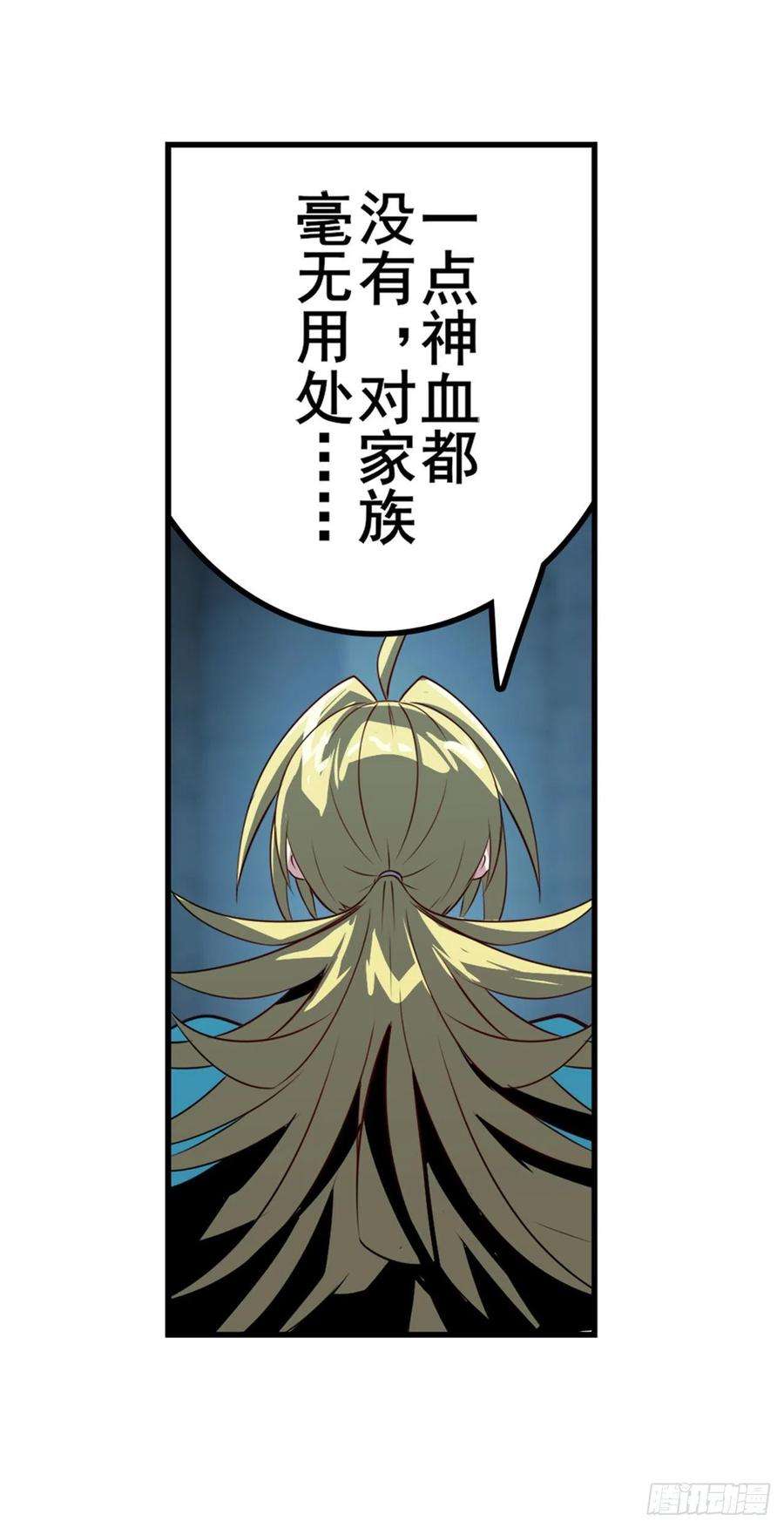 英雄再临（英雄？我早就不当了）必杀真传