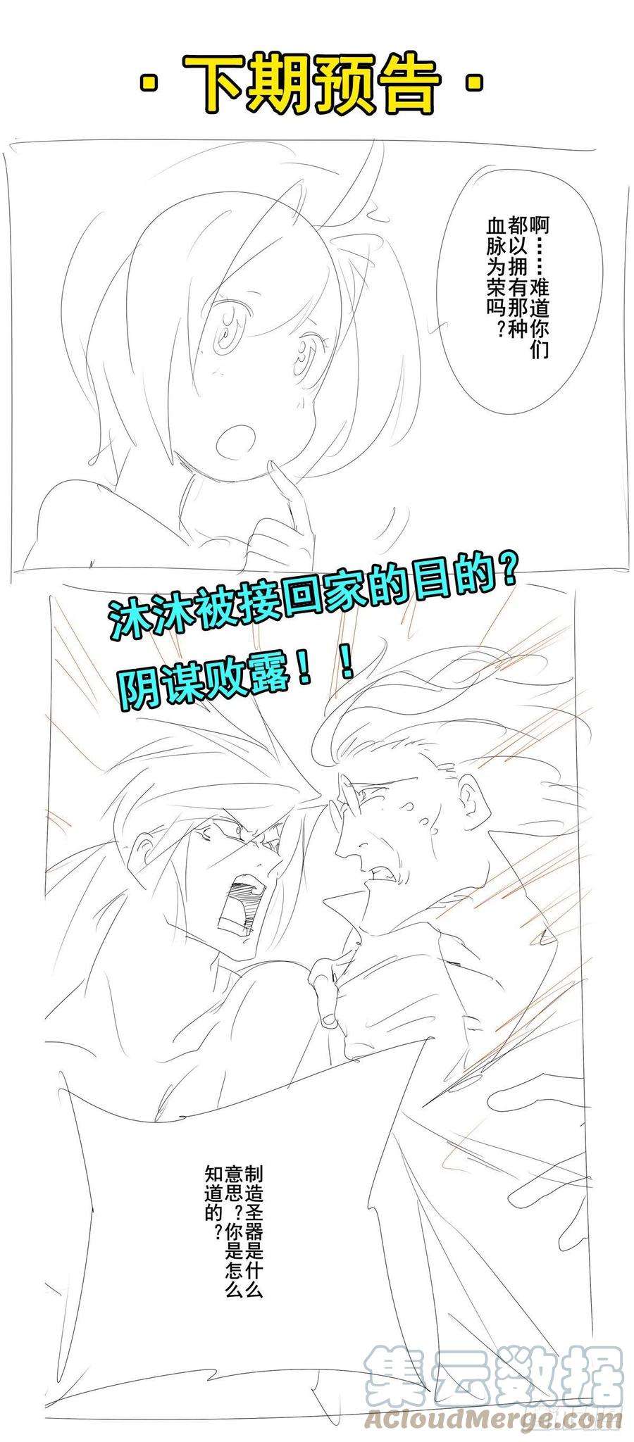 英雄再临（英雄？我早就不当了）必杀真传