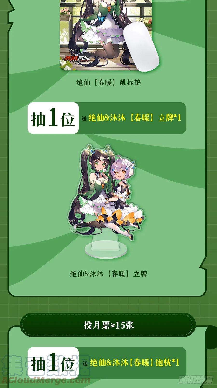 英雄再临（英雄？我早就不当了）必杀真传