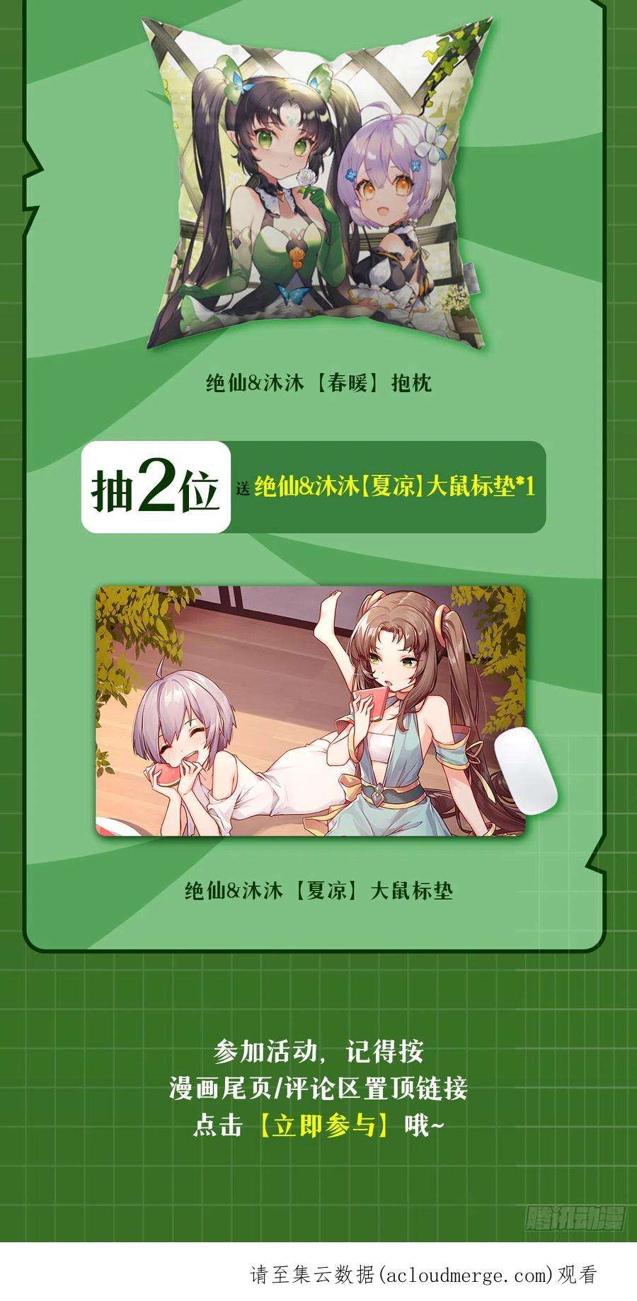 英雄再临（英雄？我早就不当了）必杀真传