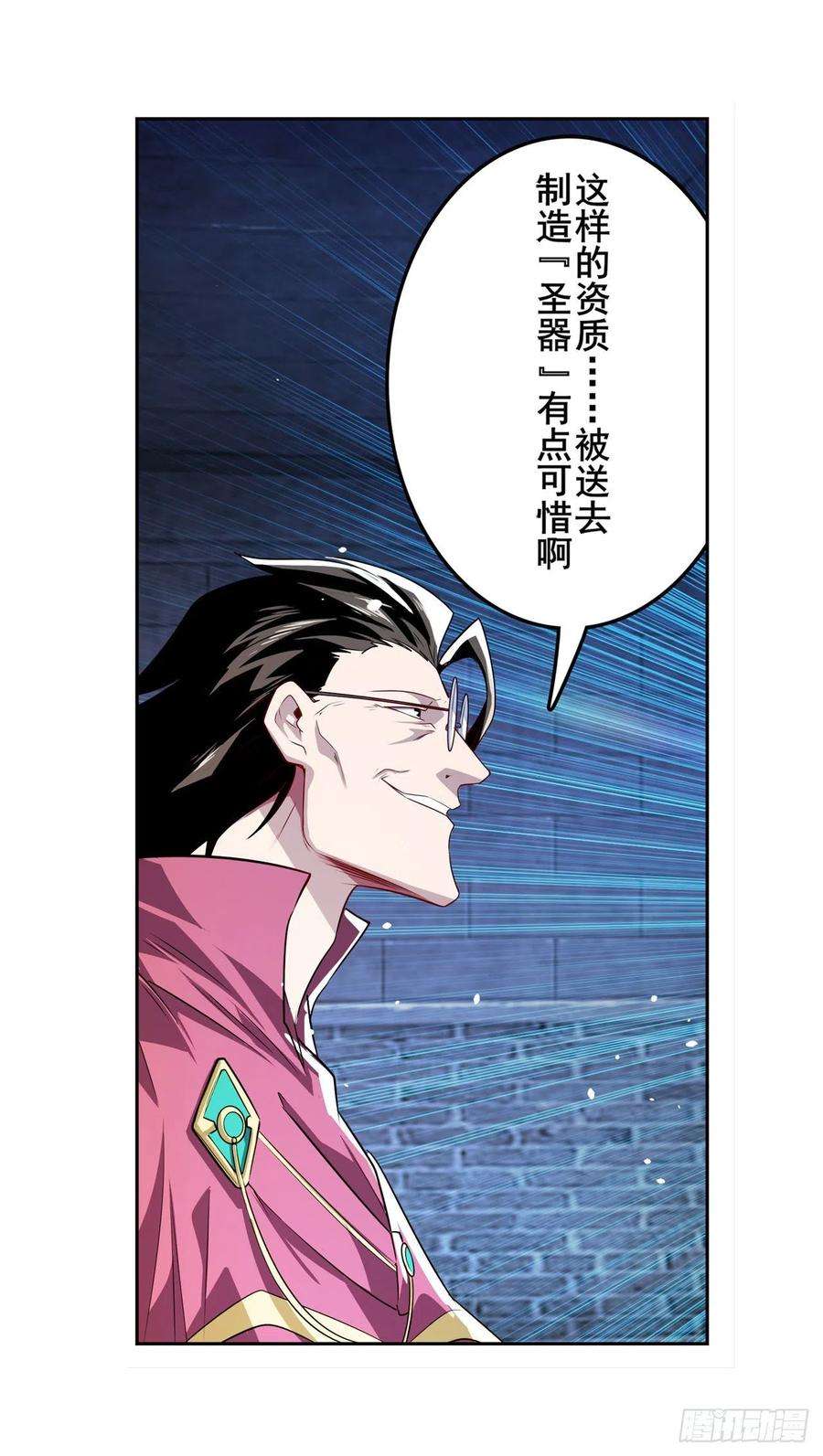 英雄再临（英雄？我早就不当了）家族计划