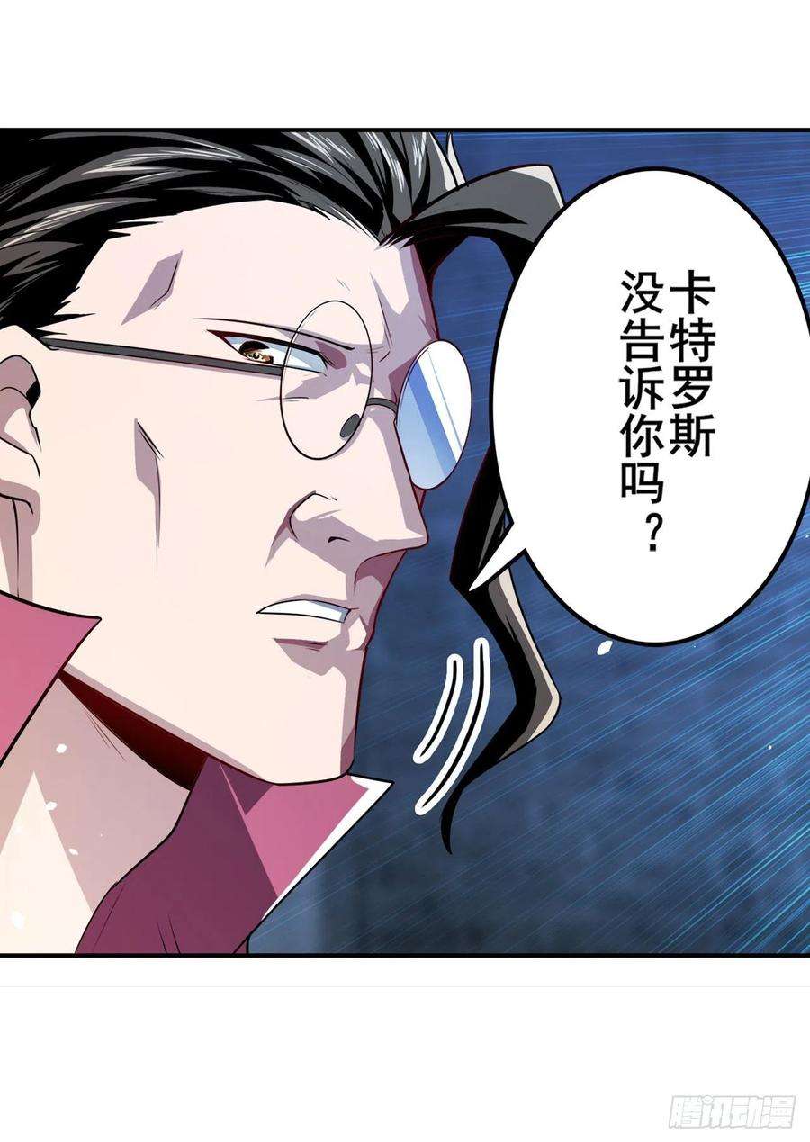 英雄再临（英雄？我早就不当了）家族计划