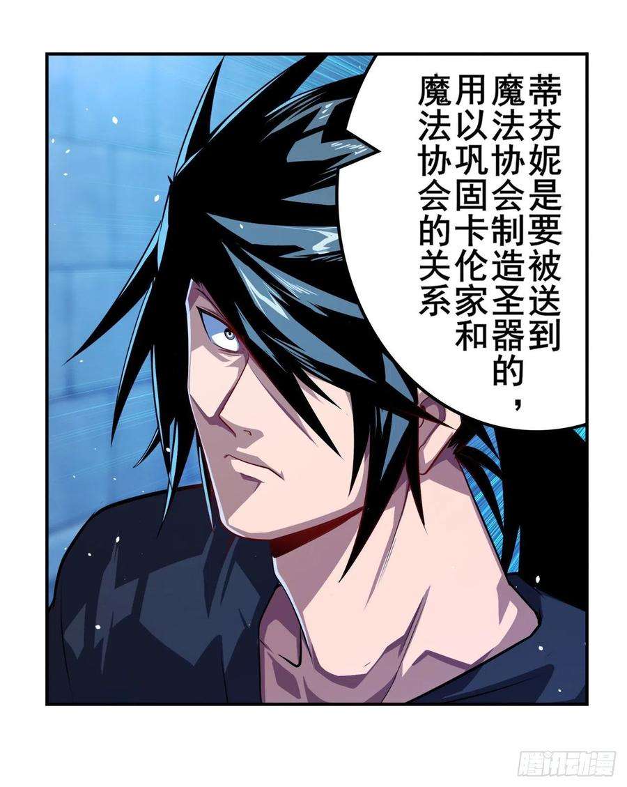 英雄再临（英雄？我早就不当了）家族计划