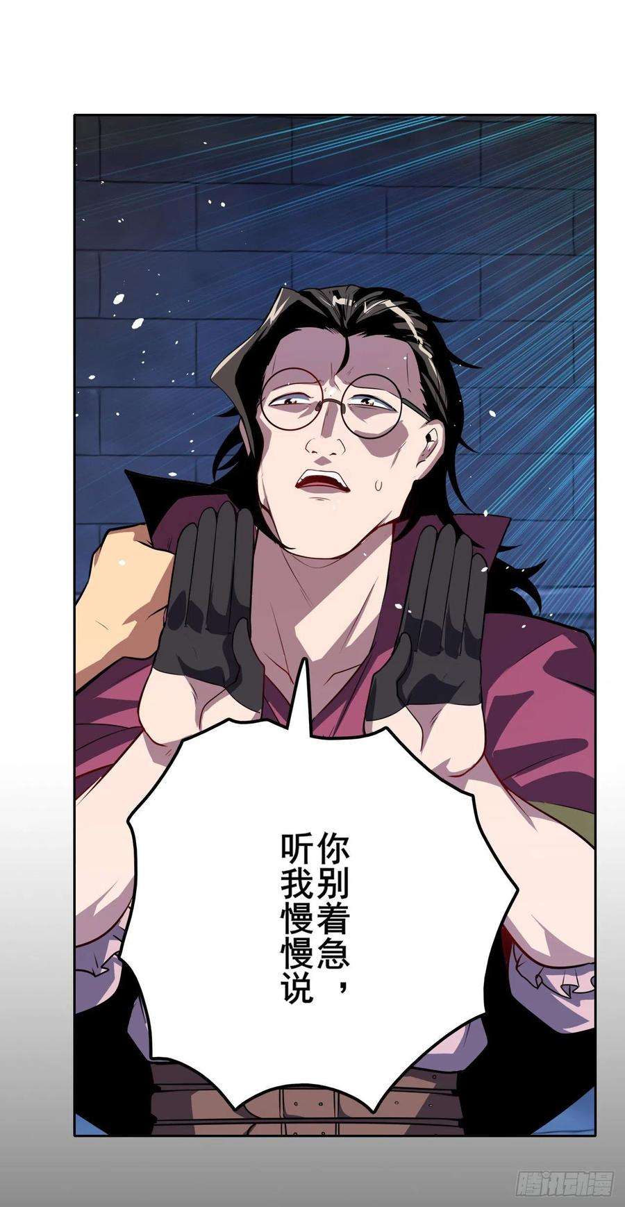 英雄再临（英雄？我早就不当了）家族计划