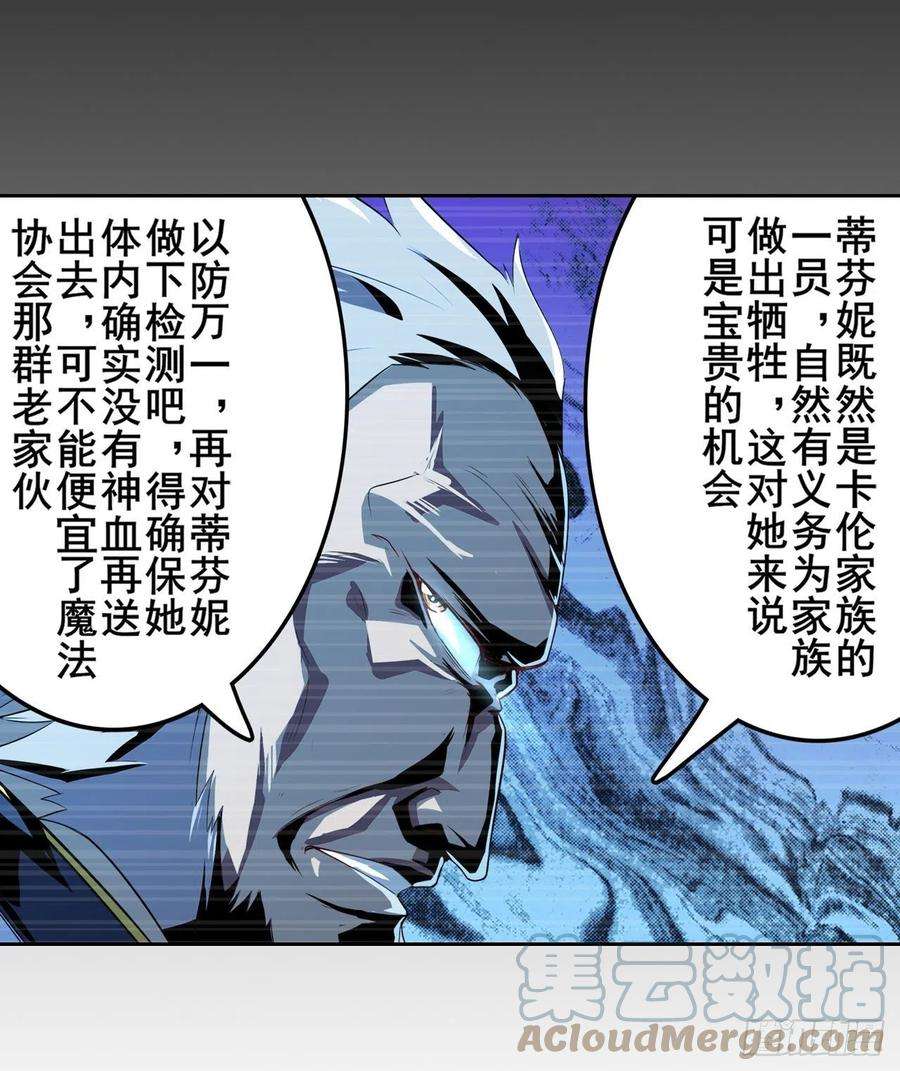 英雄再临（英雄？我早就不当了）家族计划