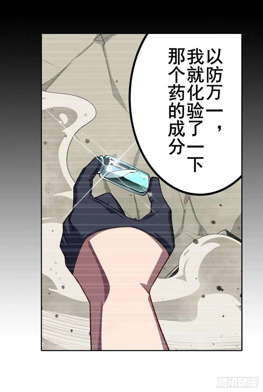 英雄再临（英雄？我早就不当了）家族计划