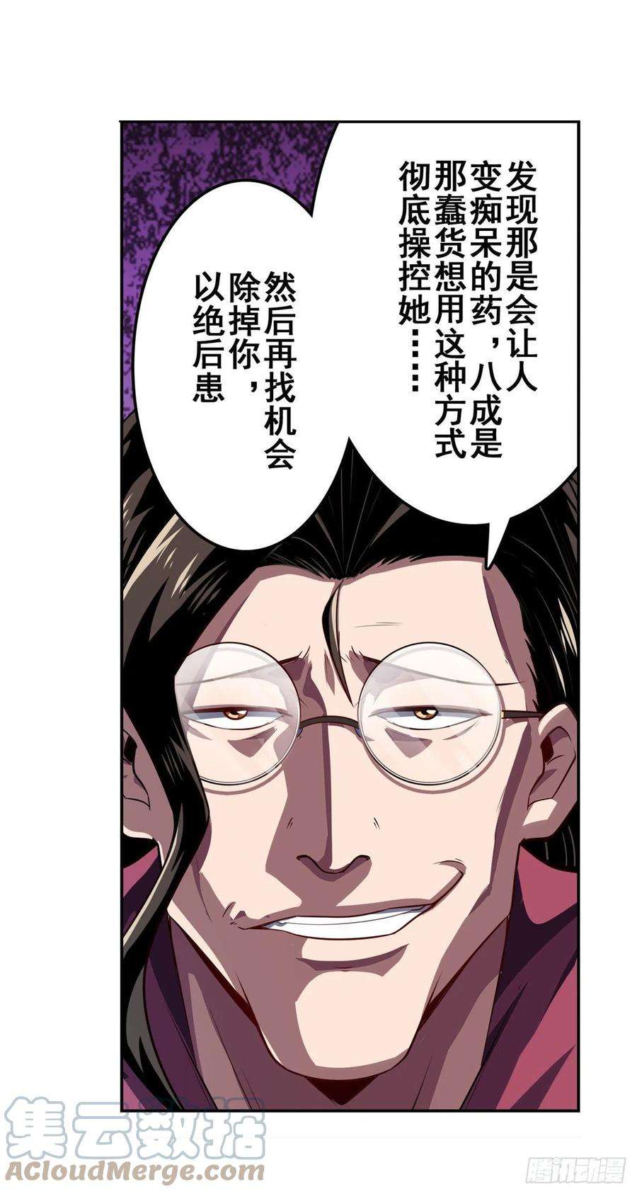 英雄再临（英雄？我早就不当了）家族计划