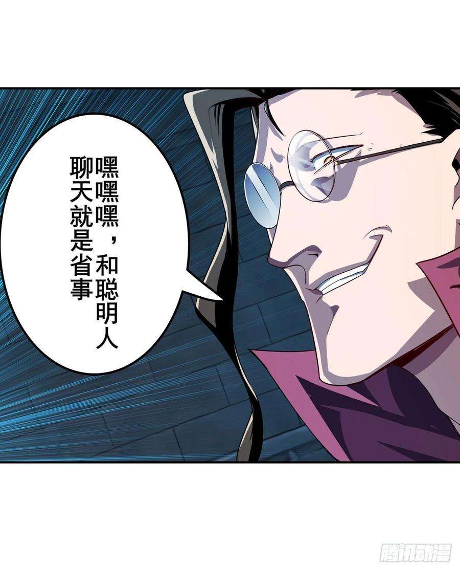 英雄再临（英雄？我早就不当了）家族计划