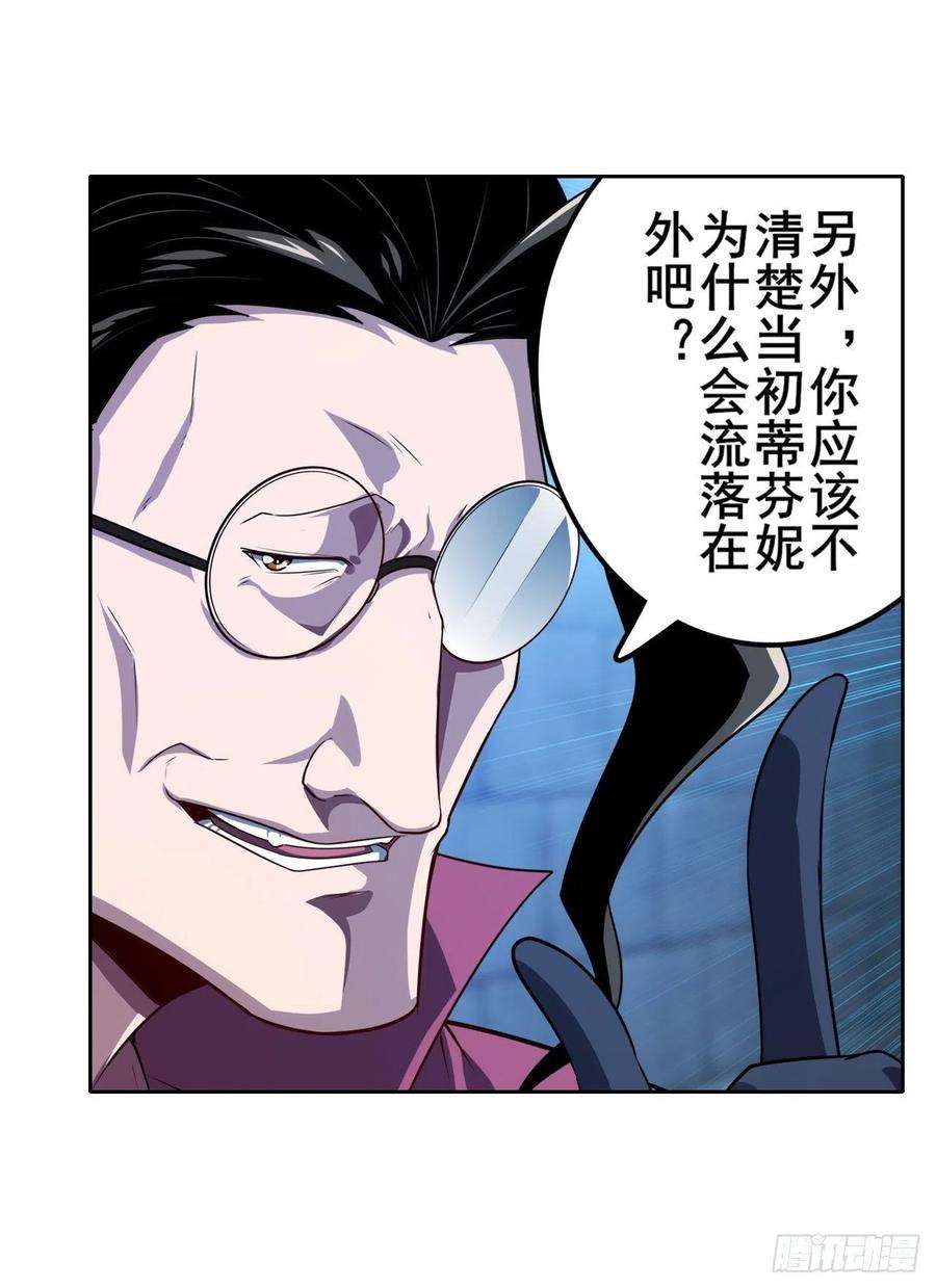 英雄再临（英雄？我早就不当了）家族计划