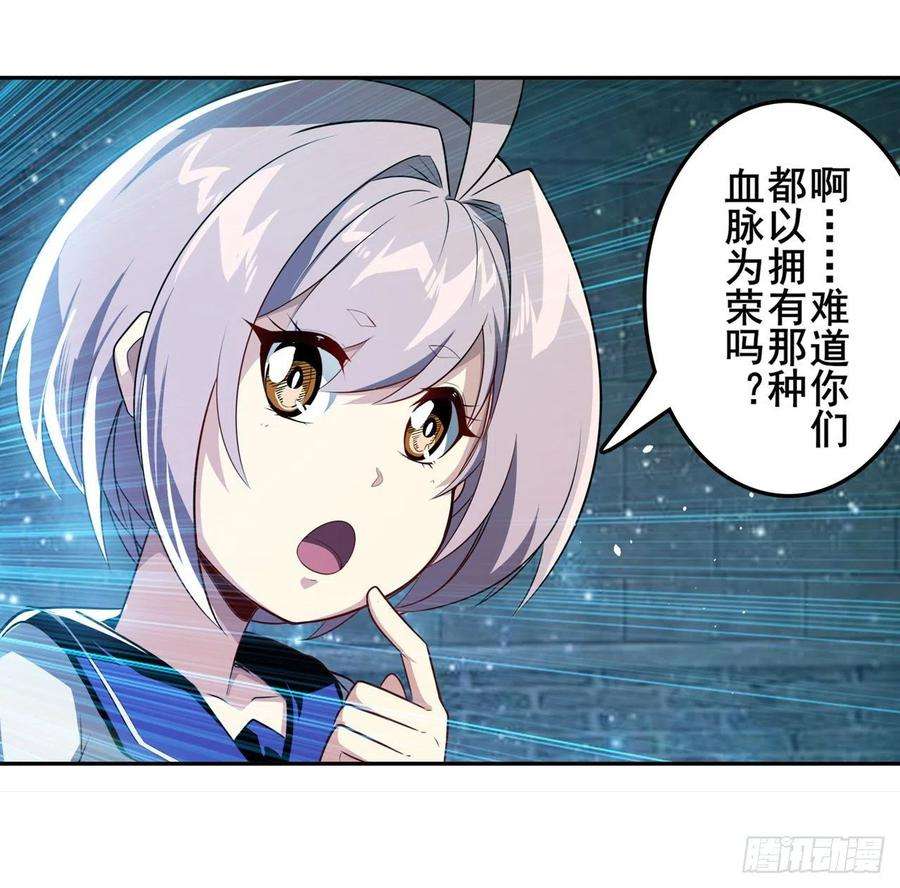英雄再临（英雄？我早就不当了）家族计划