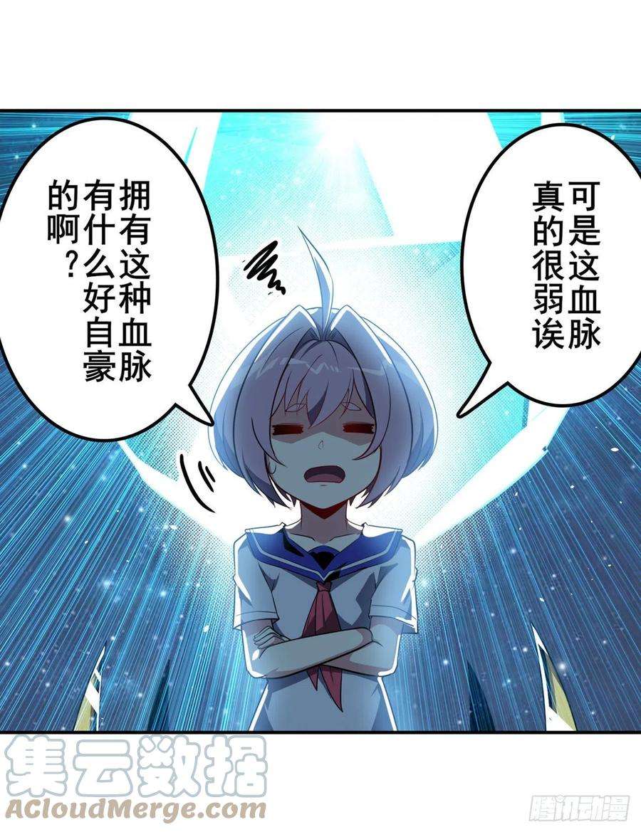 英雄再临（英雄？我早就不当了）家族计划