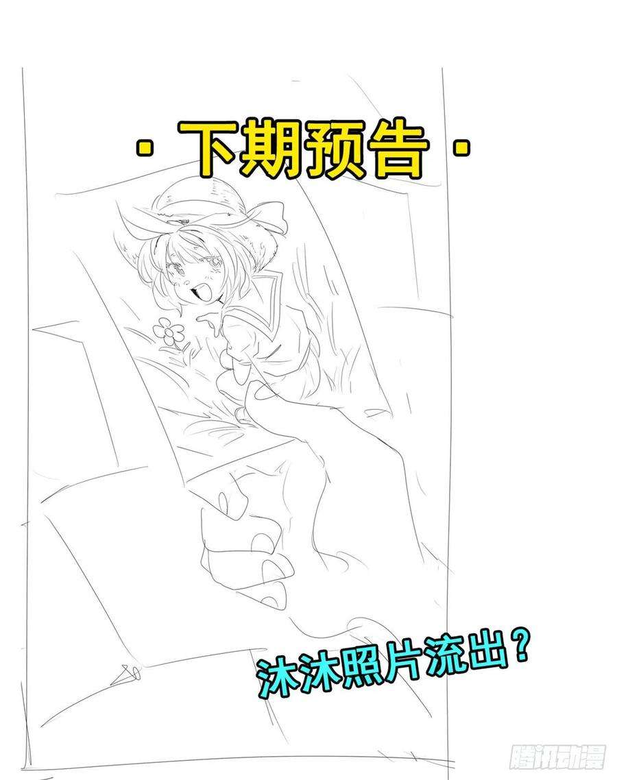 英雄再临（英雄？我早就不当了）家族计划
