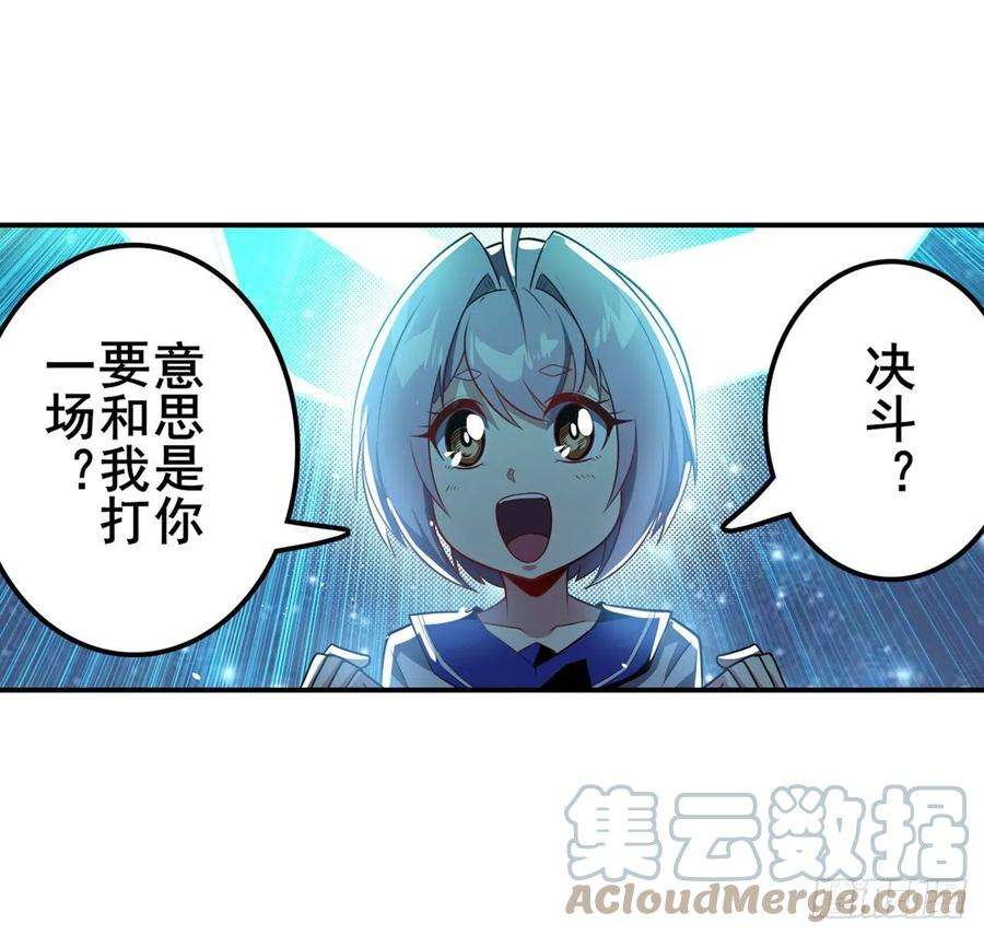 英雄再临（英雄？我早就不当了）家族计划