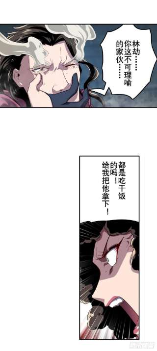 英雄再临（英雄？我早就不当了）罗菲斯的癖好