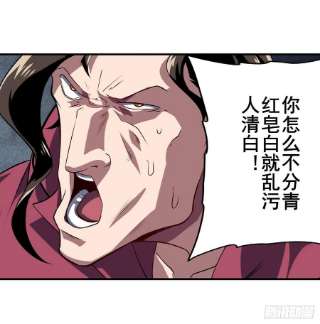 英雄再临（英雄？我早就不当了）罗菲斯的癖好