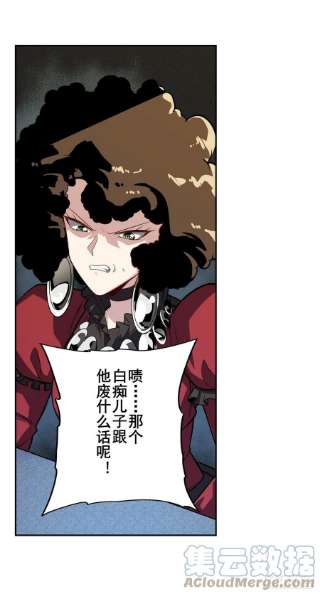 英雄再临（英雄？我早就不当了）罗菲斯的癖好