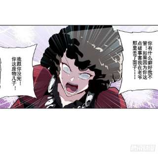 英雄再临（英雄？我早就不当了）罗菲斯的癖好