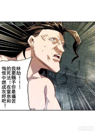 英雄再临（英雄？我早就不当了）罗菲斯的癖好
