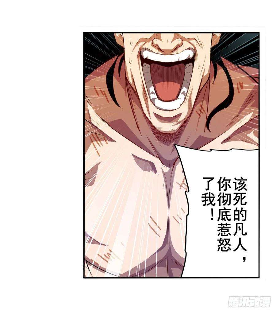 英雄再临（英雄？我早就不当了）制裁