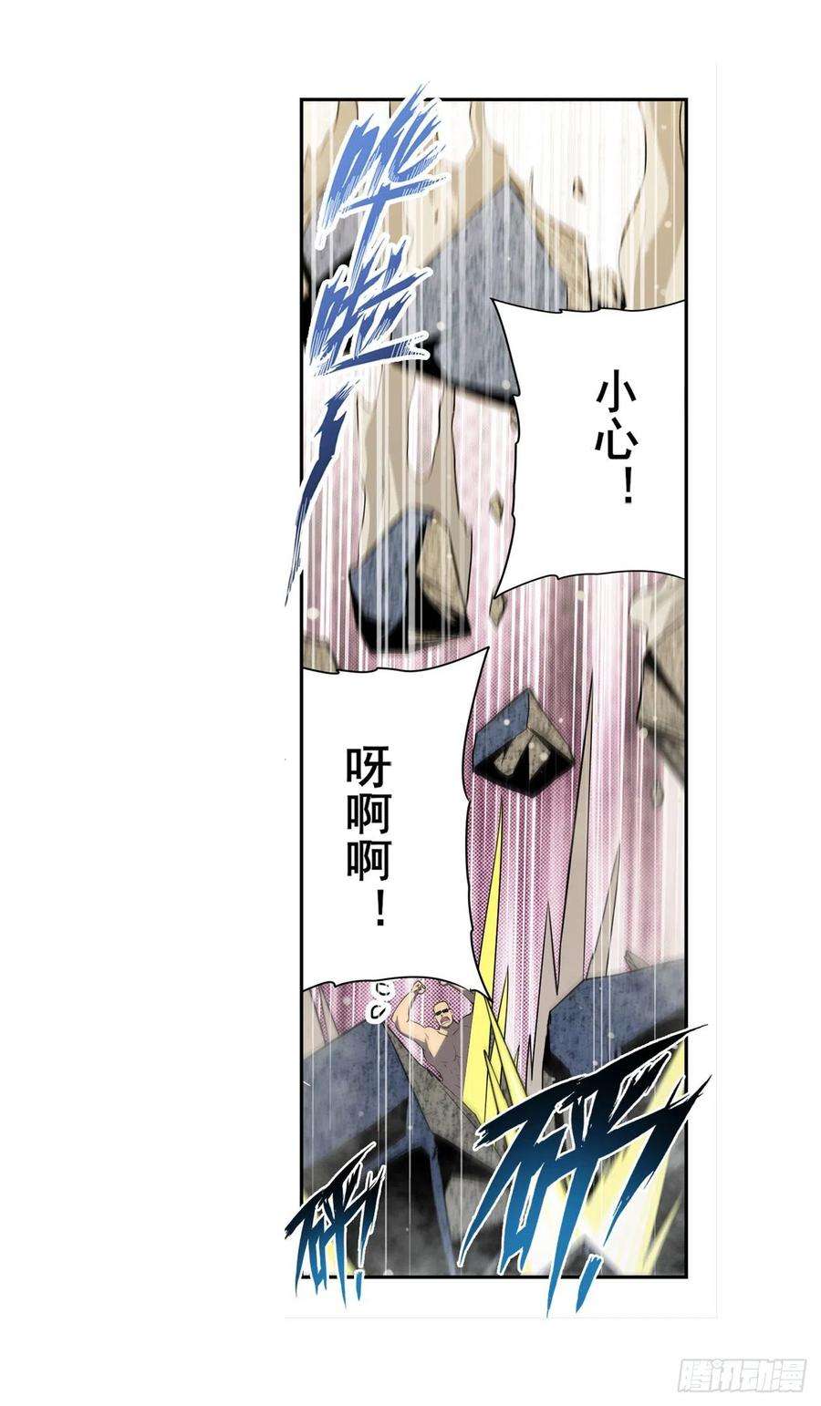 英雄再临（英雄？我早就不当了）制裁