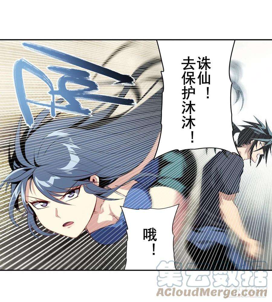 英雄再临（英雄？我早就不当了）制裁