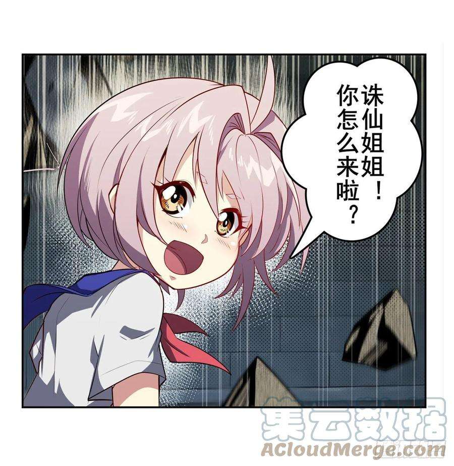 英雄再临（英雄？我早就不当了）制裁
