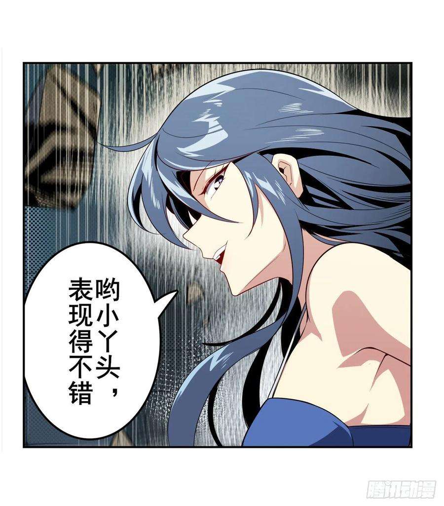 英雄再临（英雄？我早就不当了）制裁