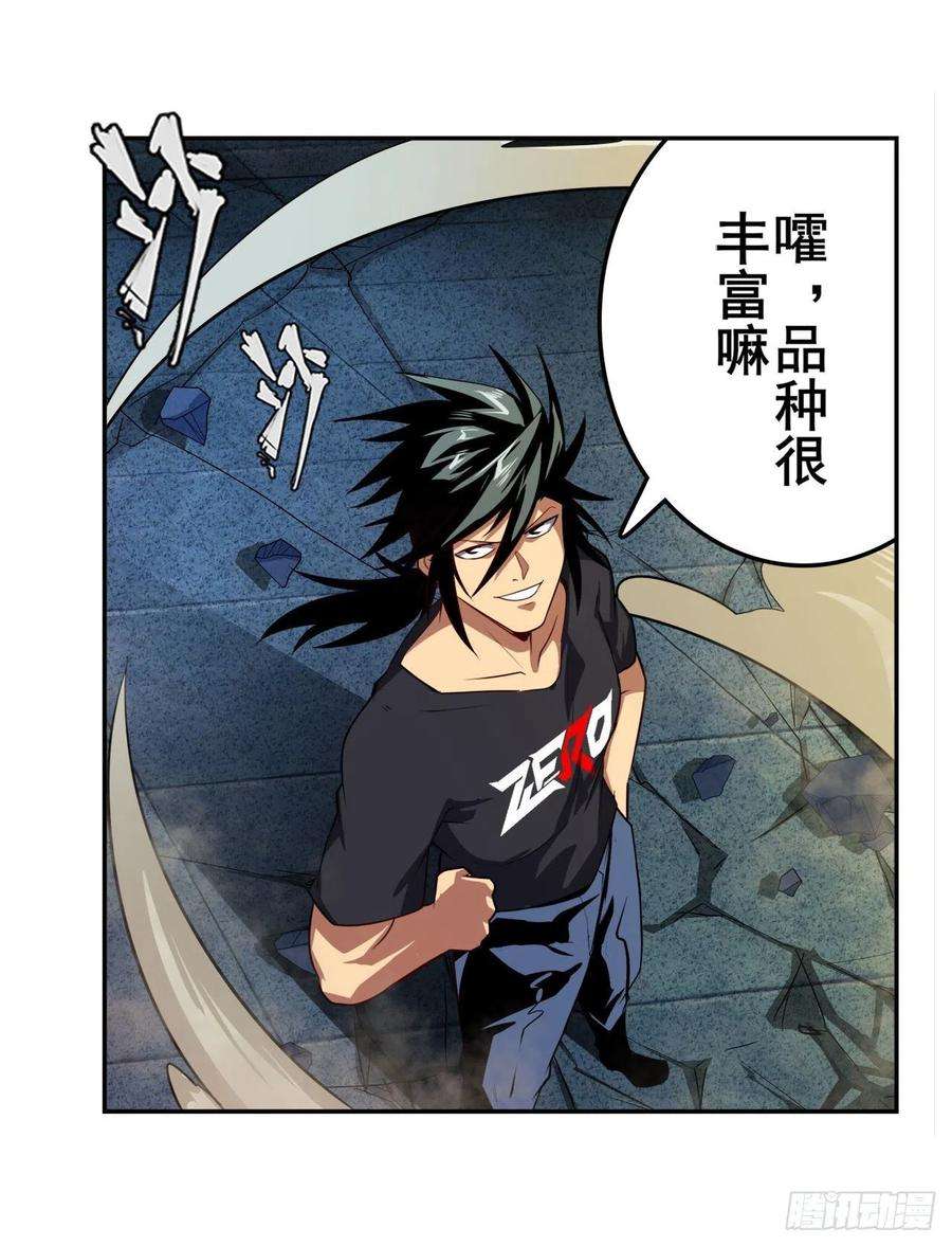 英雄再临（英雄？我早就不当了）制裁
