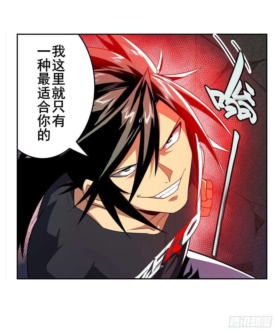英雄再临（英雄？我早就不当了）制裁