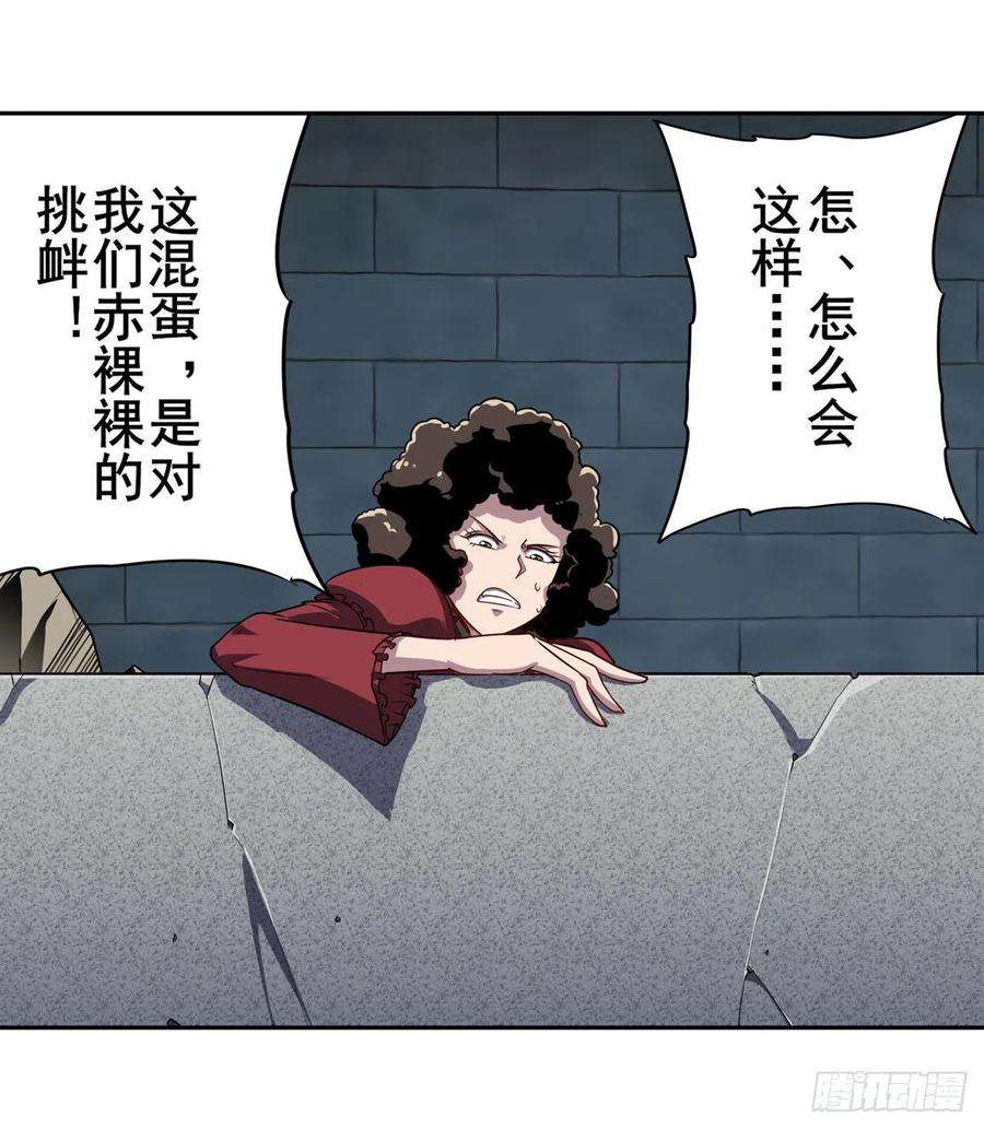 英雄再临（英雄？我早就不当了）制裁