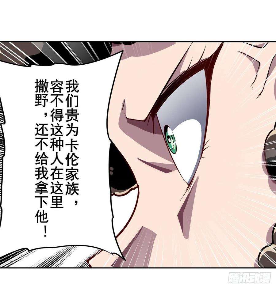 英雄再临（英雄？我早就不当了）制裁