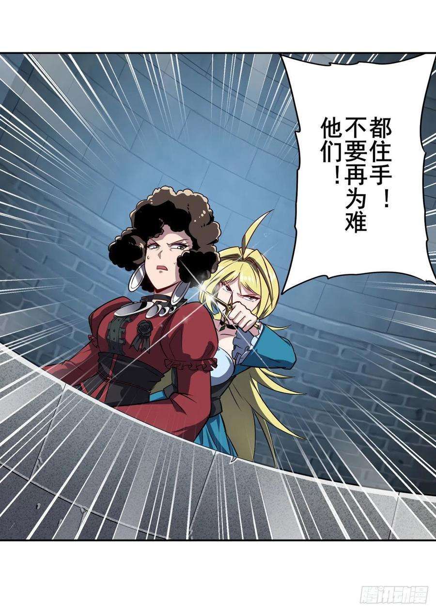 英雄再临（英雄？我早就不当了）制裁