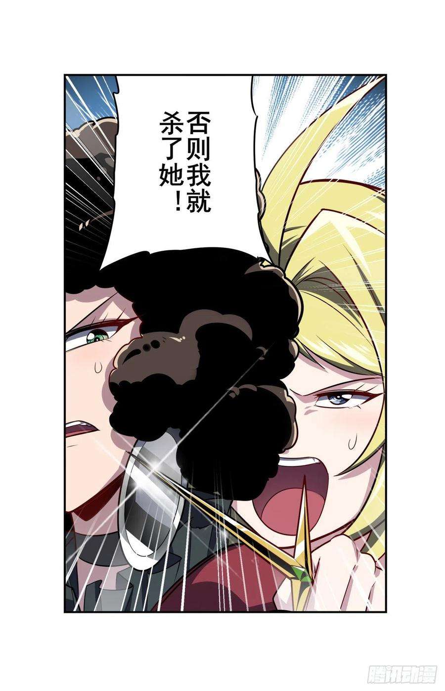英雄再临（英雄？我早就不当了）制裁