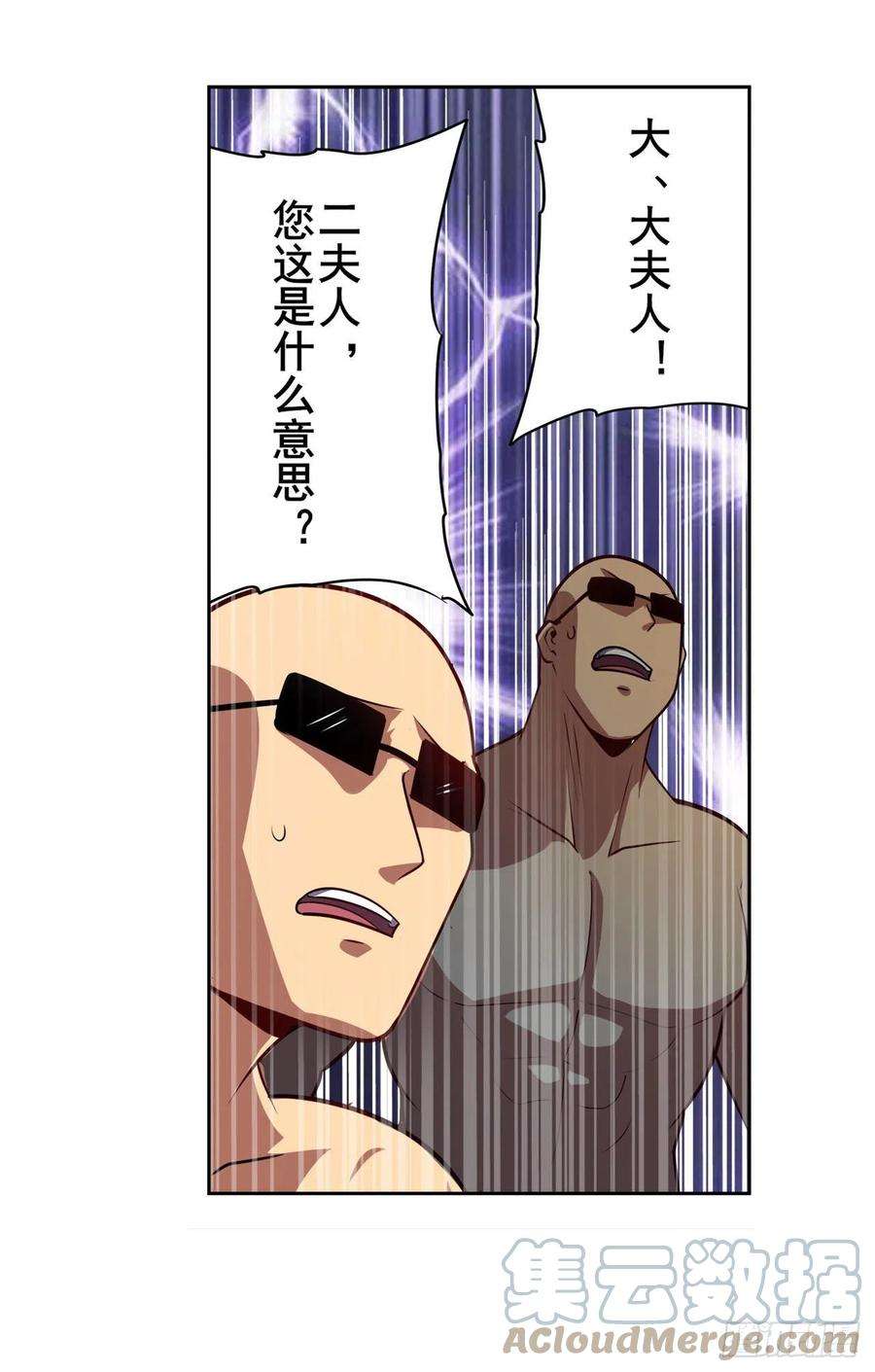 英雄再临（英雄？我早就不当了）制裁