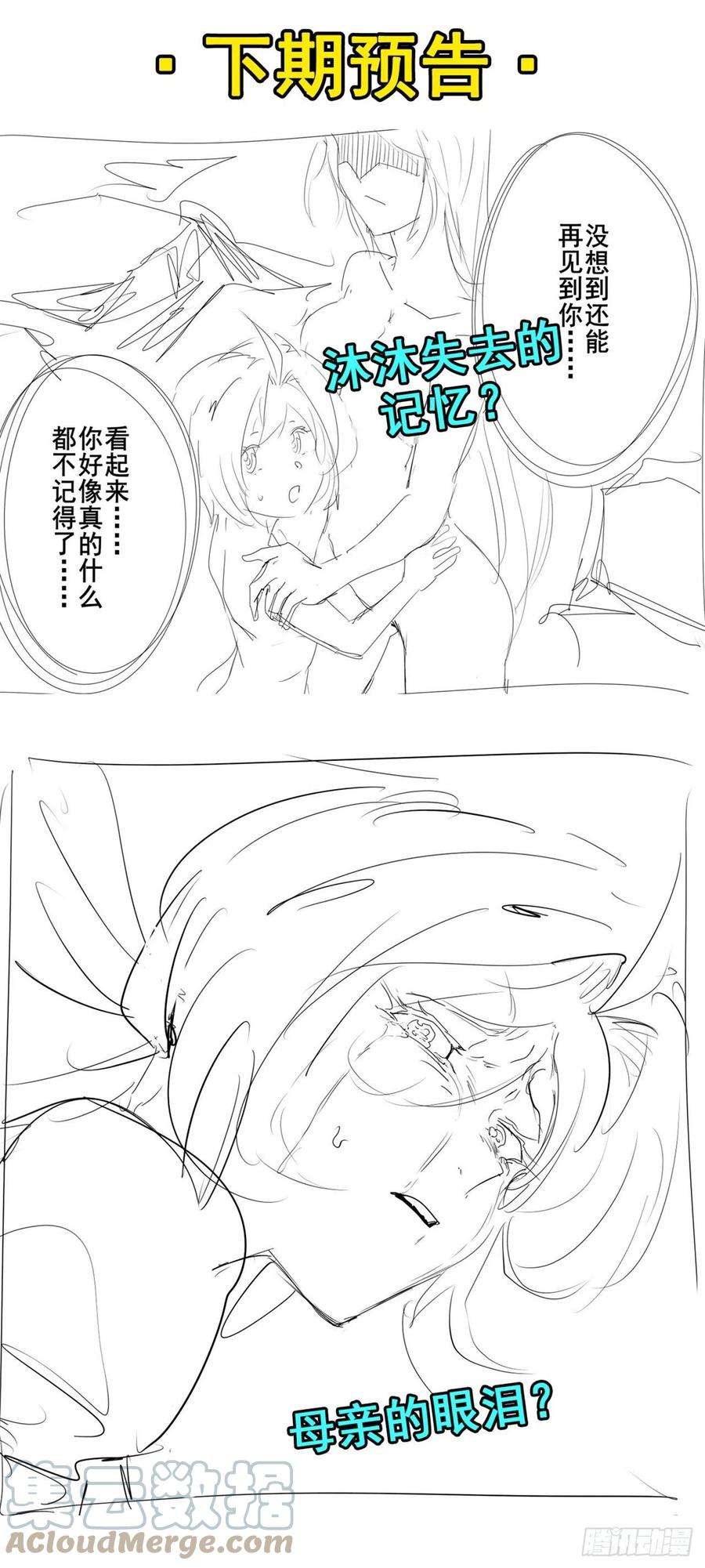 英雄再临（英雄？我早就不当了）制裁