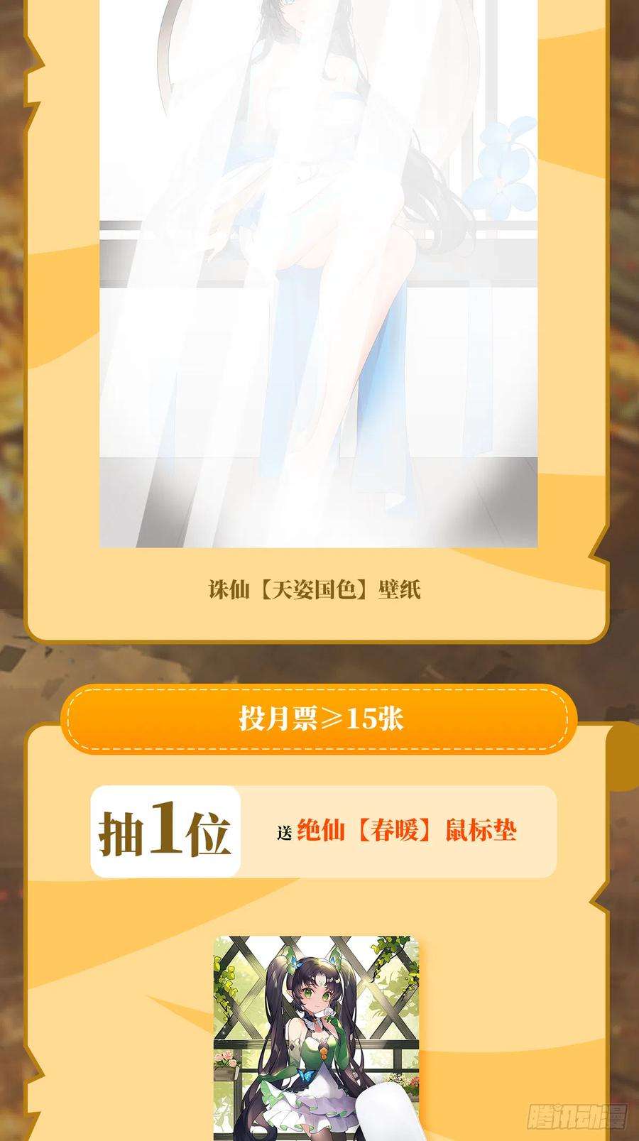 英雄再临（英雄？我早就不当了）制裁