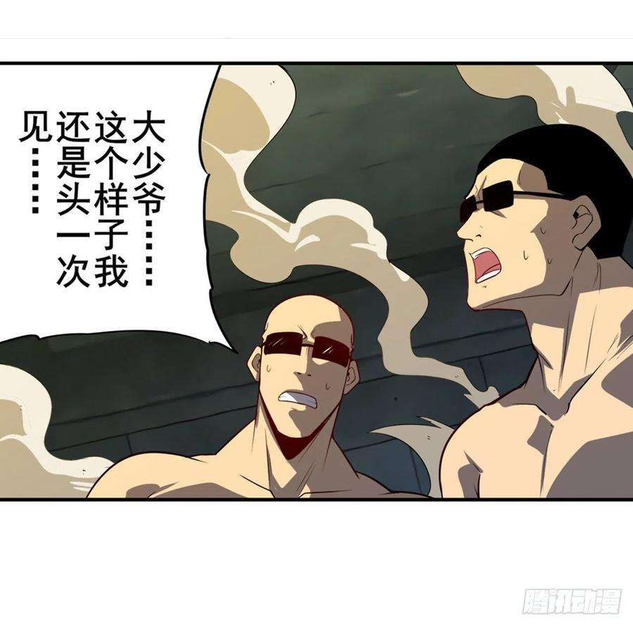 英雄再临（英雄？我早就不当了）制裁