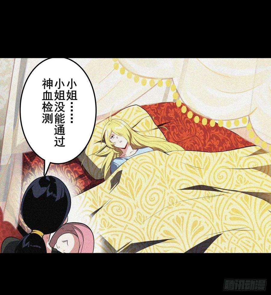 英雄再临（英雄？我早就不当了）母亲的心愿