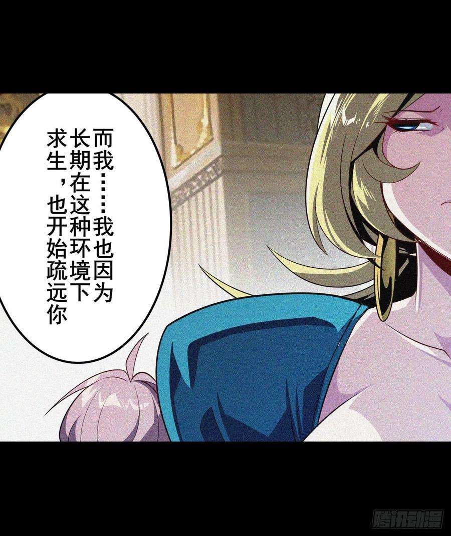 英雄再临（英雄？我早就不当了）母亲的心愿