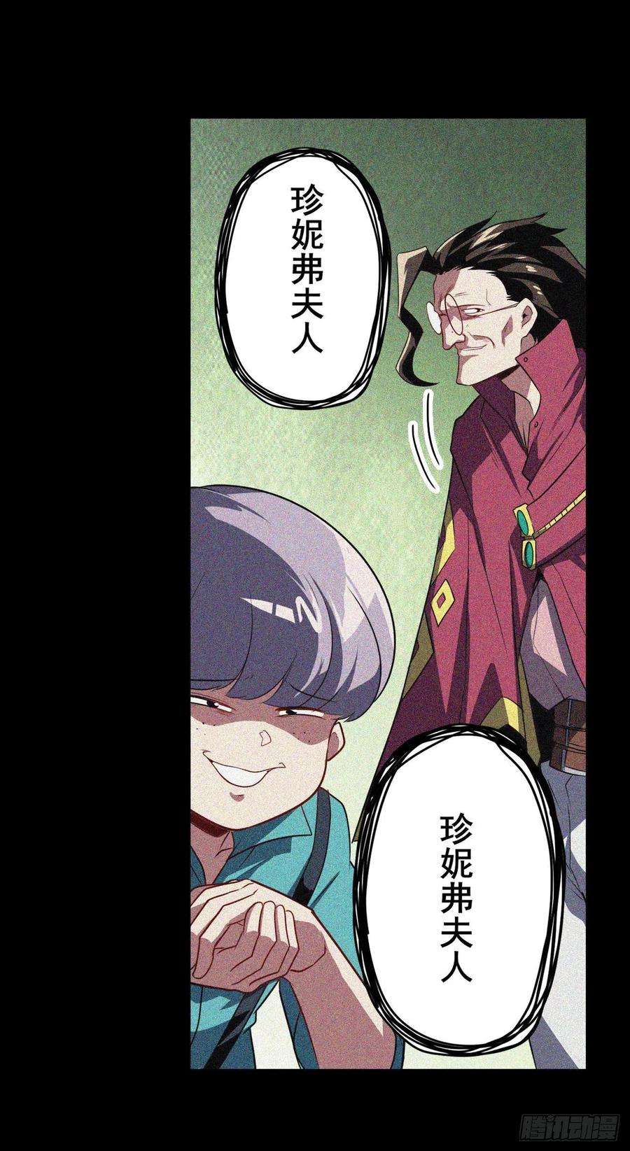英雄再临（英雄？我早就不当了）母亲的心愿