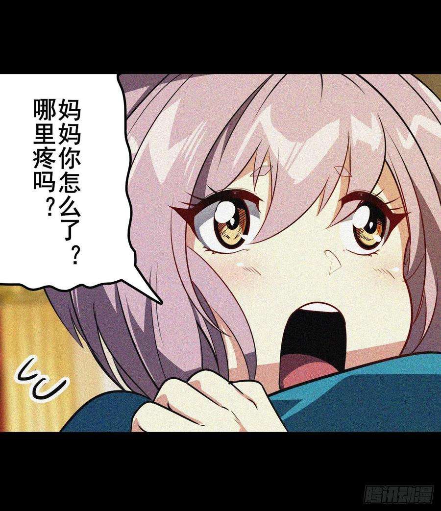 英雄再临（英雄？我早就不当了）母亲的心愿
