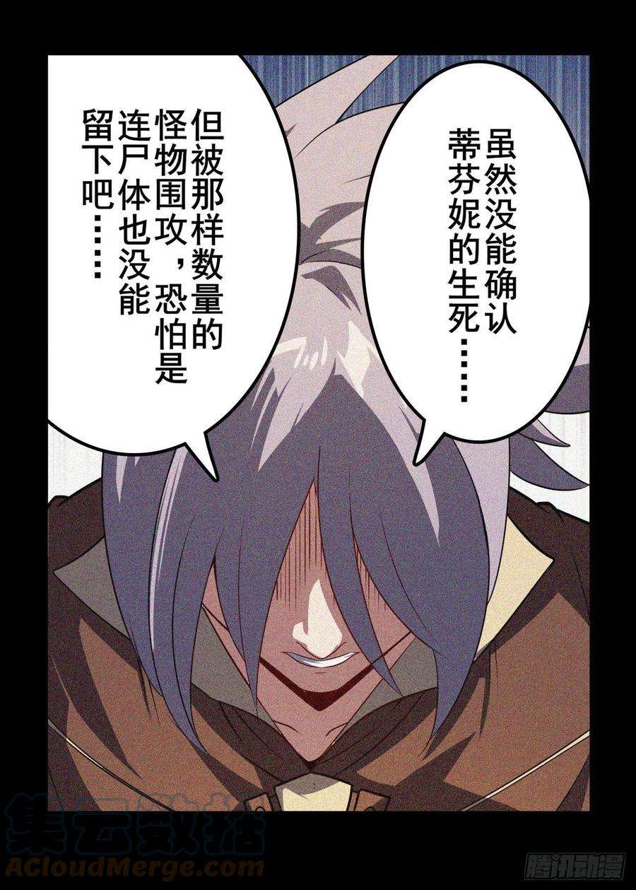 英雄再临（英雄？我早就不当了）母亲的心愿
