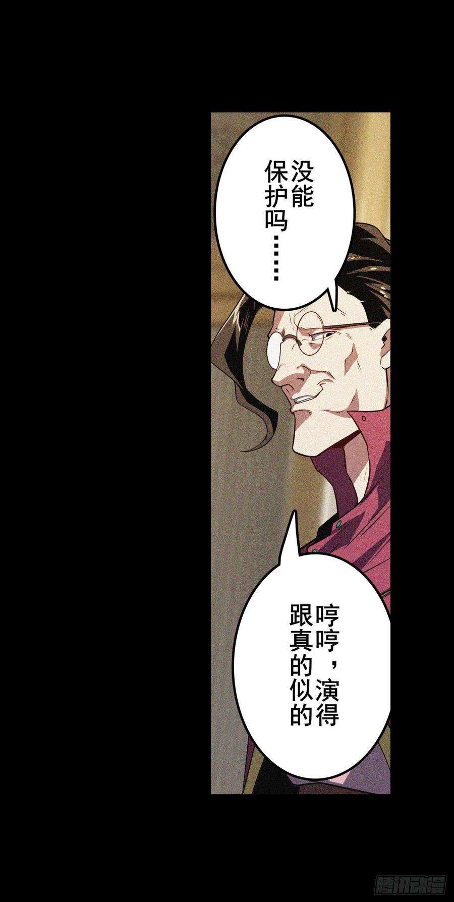 英雄再临（英雄？我早就不当了）母亲的心愿