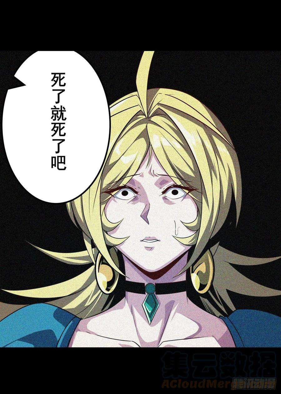 英雄再临（英雄？我早就不当了）母亲的心愿