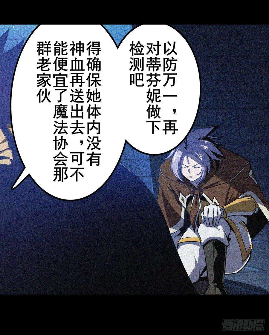 英雄再临（英雄？我早就不当了）母亲的心愿