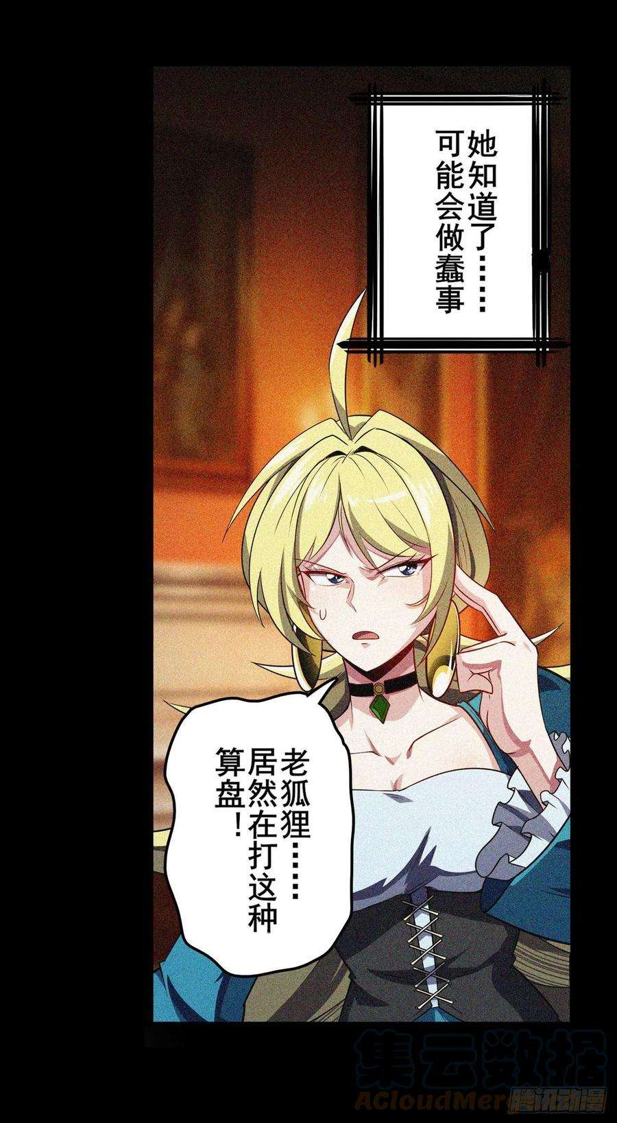 英雄再临（英雄？我早就不当了）母亲的心愿