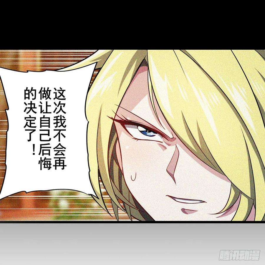 英雄再临（英雄？我早就不当了）母亲的心愿