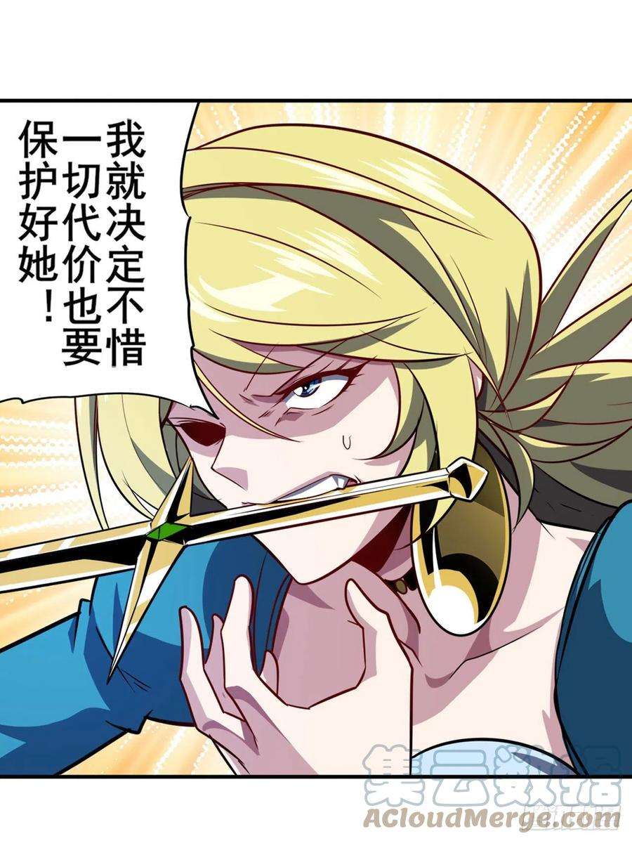 英雄再临（英雄？我早就不当了）母亲的心愿