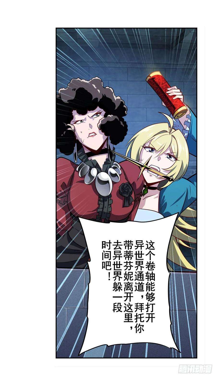 英雄再临（英雄？我早就不当了）母亲的心愿